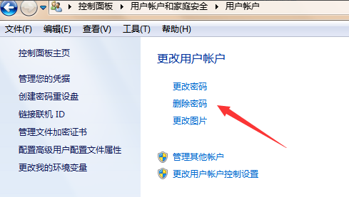 win7 封面