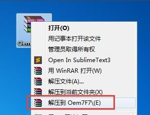 小马激活工具 封面