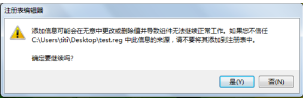 exe格式怎么打开 封面