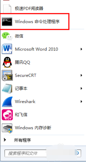 exe格式怎么打开 封面