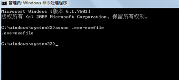 exe格式怎么打开 封面
