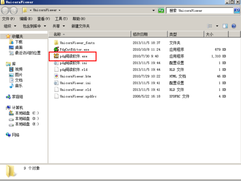 怎么打开pdg文件 封面