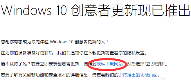 win10更新 封面