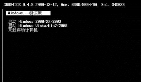 windows一键还原 封面