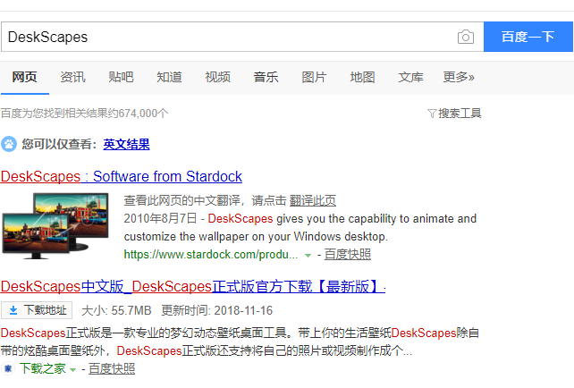 win10动态桌面 封面