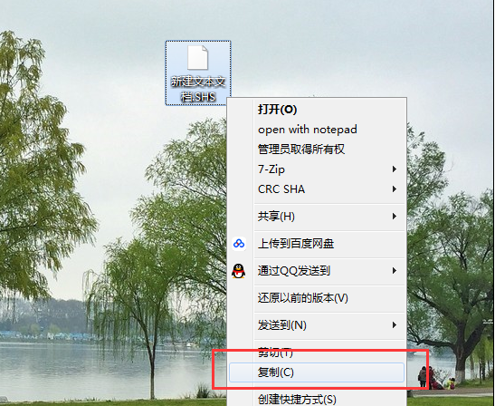 打开shs文件 封面