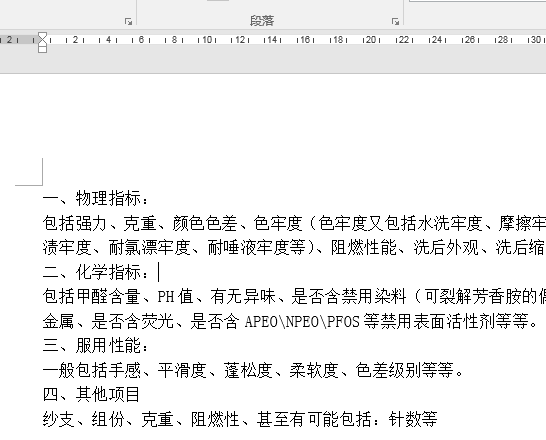 怎么打开shs文件 封面