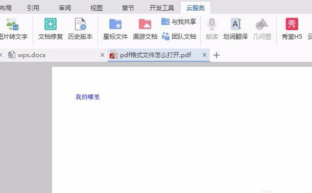 pdf 封面