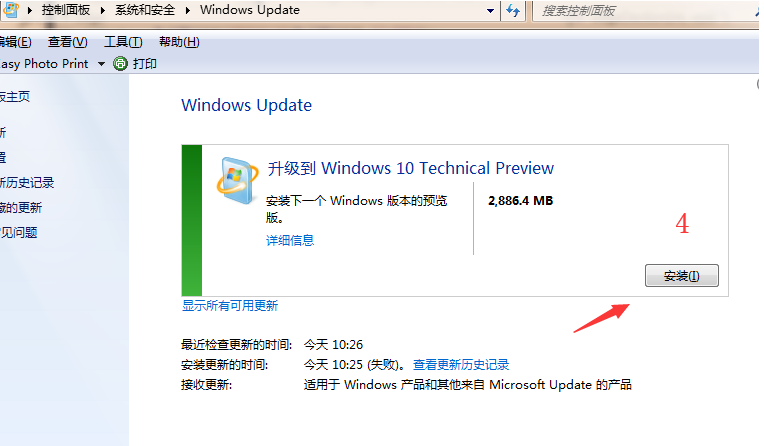 win10 封面