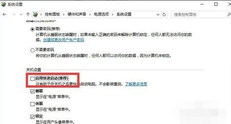 win10开机黑屏很久 封面