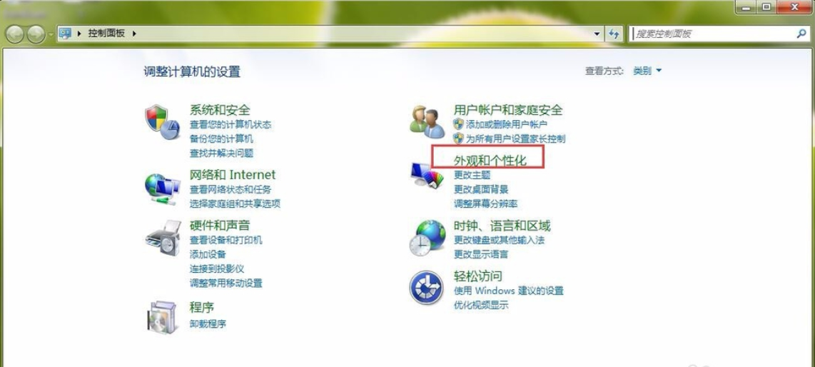 怎么调整亮度 封面