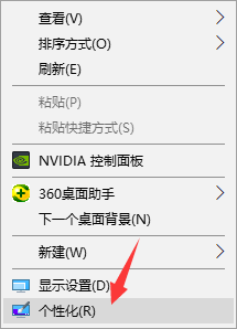 win10技巧 封面
