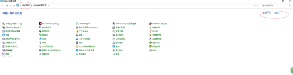 win10基本使用教程 封面