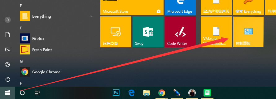 win10基本使用教程 封面