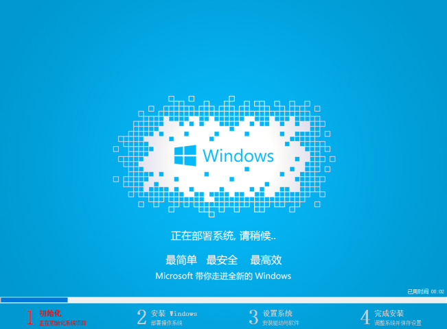 win10 封面