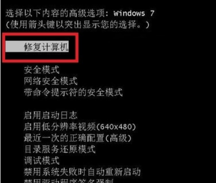 win7电脑蓝屏 封面