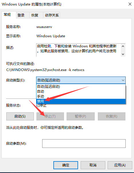 卸载win10易升 封面