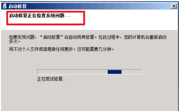 win7电脑蓝屏 封面