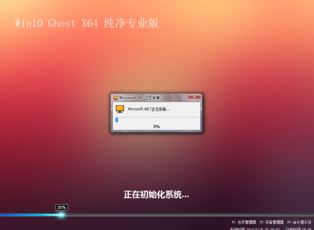 win10 封面