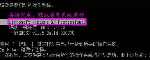 onekey如何一键还原 封面