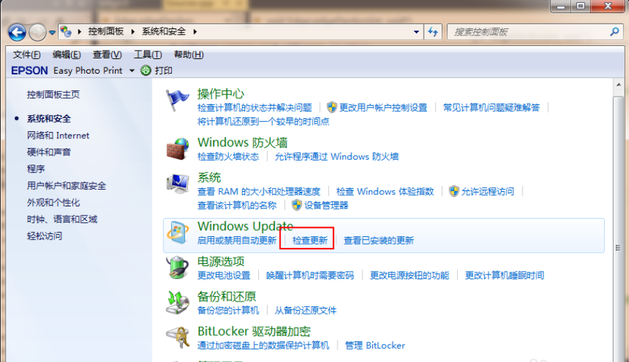 win10 封面