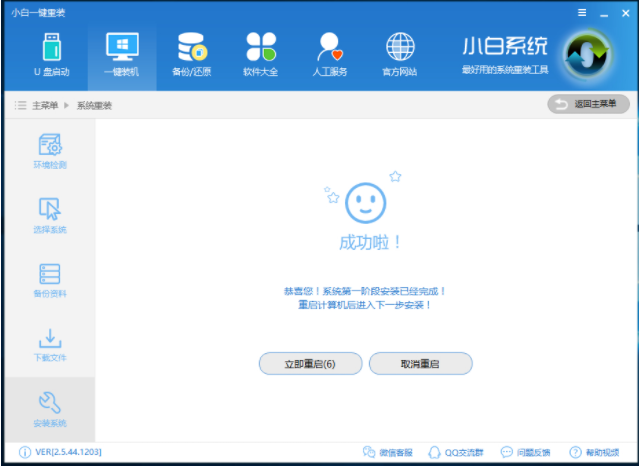 win7 封面