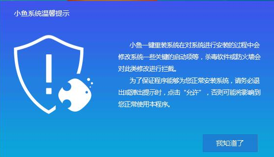 一键重装win10 封面