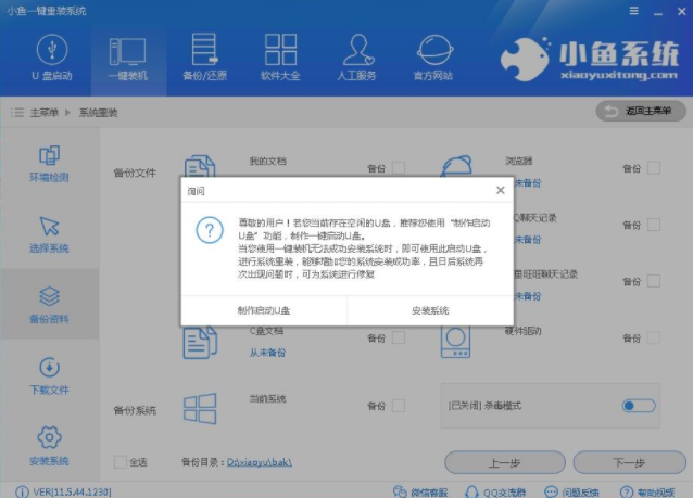 win10 封面
