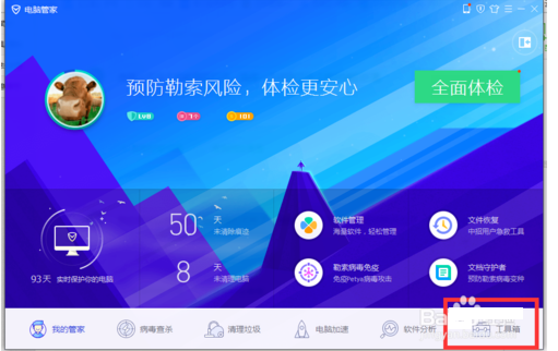 如何粉碎文件 封面