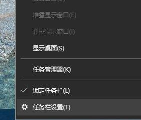 任务栏图标 封面