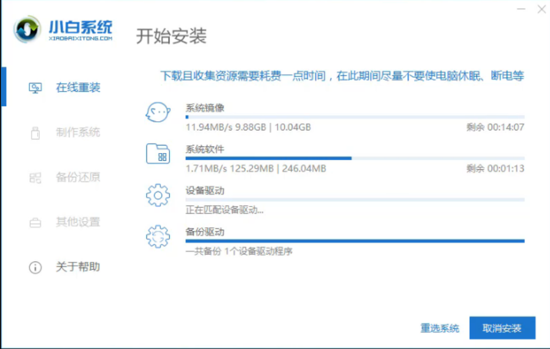 三星电脑重装win7 封面