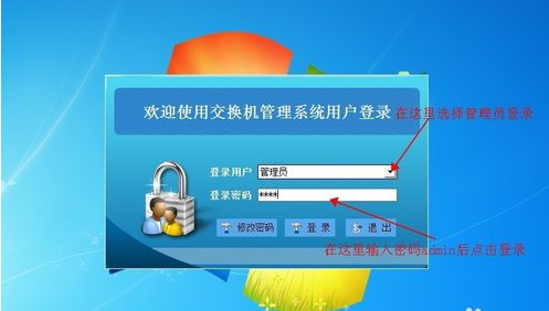 电话交换机怎么设置 封面