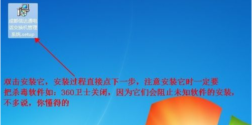 电话交换机怎么设置 封面