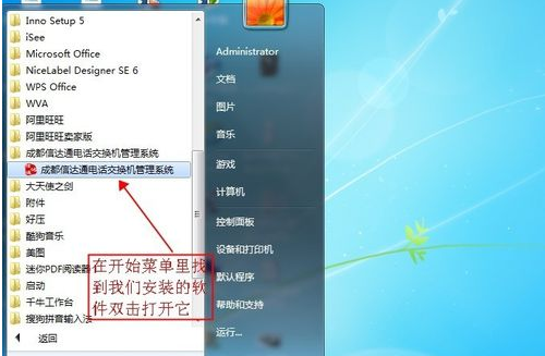 设置交换机 封面