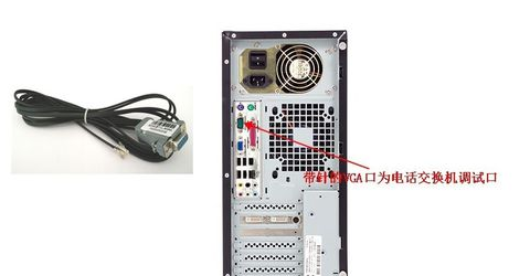 设置交换机 封面