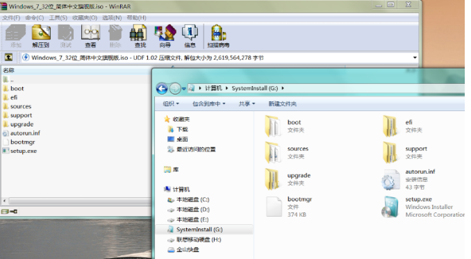 win7 封面