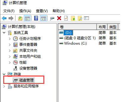 win7 封面