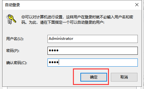 开机密码如何删除 封面