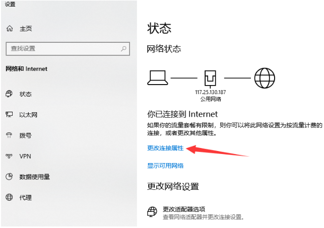 关闭win10自动更新 封面