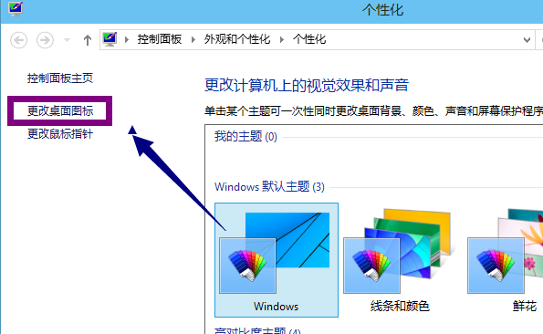 win10 封面