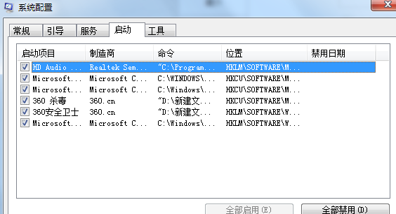 win7系统如何优化 封面