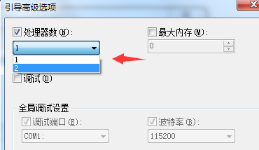 win7系统如何优化 封面