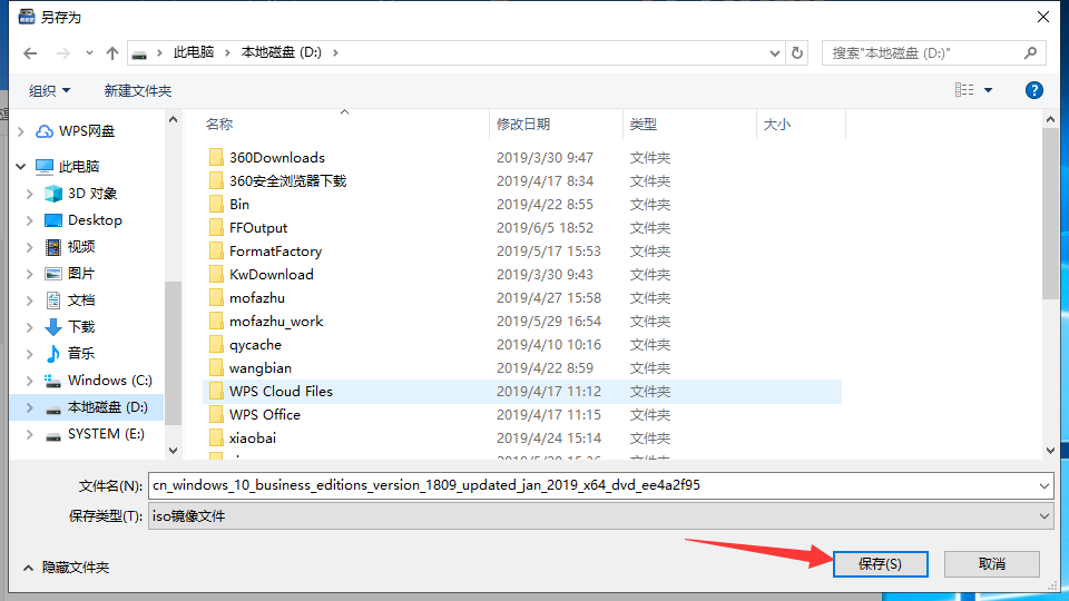 下载win10系统 封面