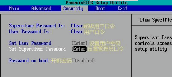 如何进入bios设置 封面