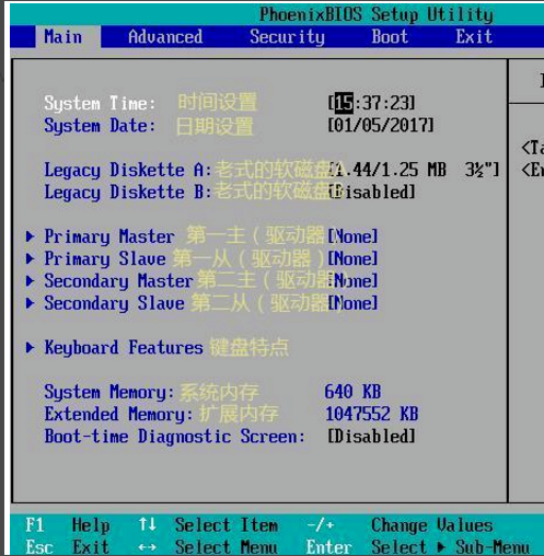 如何进入bios设置 封面