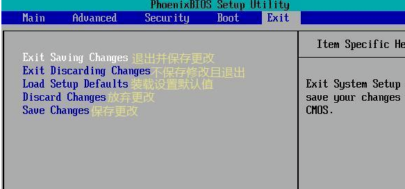 bios 封面