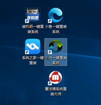 win10去掉桌面图标箭头 封面