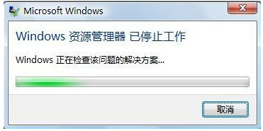 windows 封面