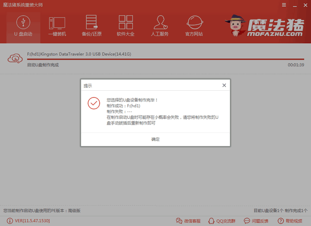 系统安装盘 封面