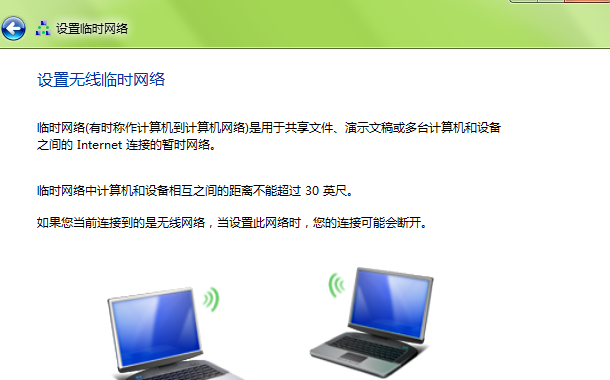 windows7 封面